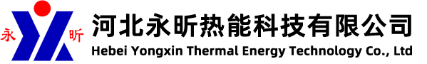 Hebei Yongxin Thermal Energy Technology Co., Ltd